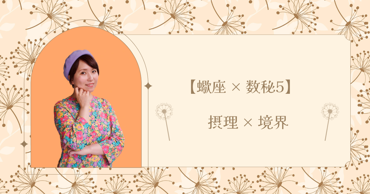 説明せず、越えさせない判断を持つ人